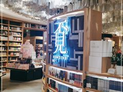 -覔书店(壹方城店)