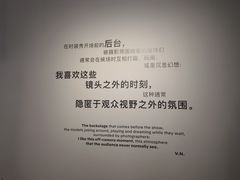-上海当代艺术博物馆