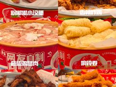 -龍歌自助小火锅(崂山丽达店)