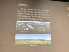 -河姆渡遗址博物馆