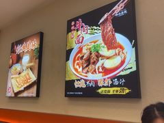 -四海游龙(紫竹店)