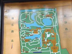 -秋霞圃