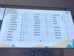 -兰乔贝恩动物奶油生日蛋糕(龙之梦大都汇店)
