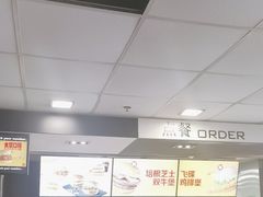 -麦当劳(国家体育场南路店)