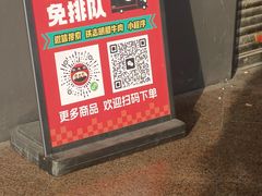 -清真铁志明腊牛羊肉