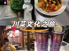 -唐猫庭院·千年陕菜(大唐不夜城店)