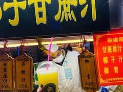 -开封市鼓楼广场(宋都皇城旅游度假区)