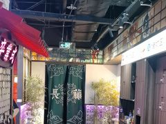 -长藤鬼校(东门店)