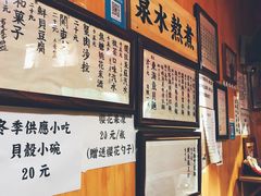 -老龙亭拉面店