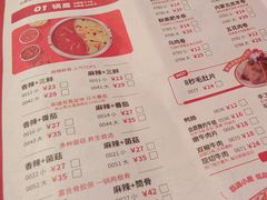 -季季红火锅(丰城洪客隆店)
