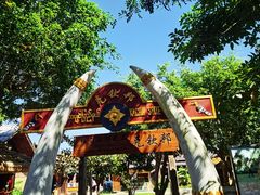 -一寨两国风景区