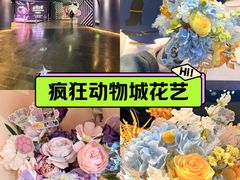 -美罗城