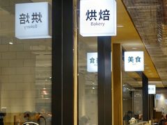 -七鲜超市(瑞虹天地太阳宫店)