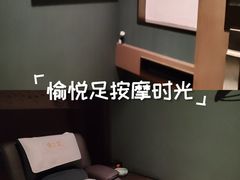 -儒之堂·足道养生SPA影院式(万融城店)