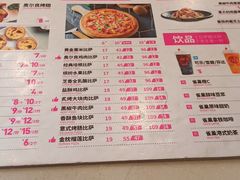 -奥里奥罗比萨意面(文化东路店)