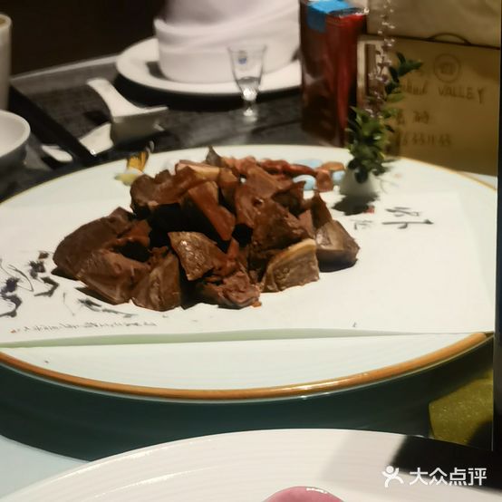 裸心园度假村