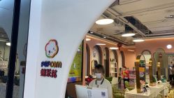 -爆米花儿童美发乐园(万象汇店)