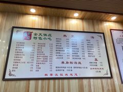 -粗茶淡饭(东关街店)