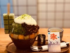-WONDER ICE 萬得冰田(建設路总店)