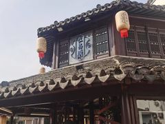 -仁昌顺(震泽店)
