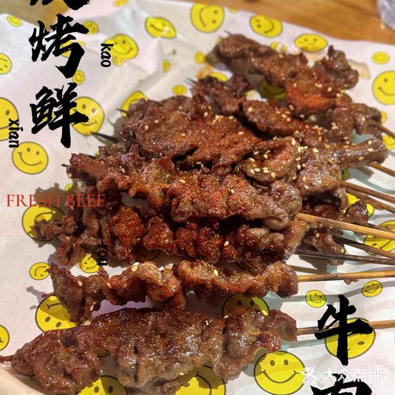 阿红烧烤(恒大分店)