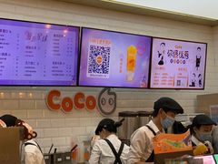 -CoCo都可(合生汇店)