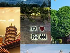 -三坊七巷历史文化街区
