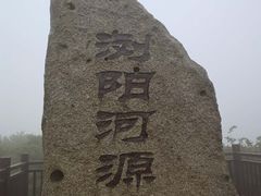 -大围山国家森林公园