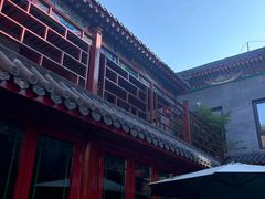 -府学·秋果S酒店(北京南锣鼓巷四合院店)