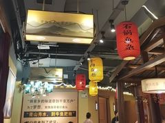 -肖记公安牛肉鱼杂馆· 省级非物质文化遗产(仁和路店)