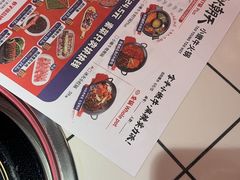 -热火朝天鲜切牛肉火锅(南强街巷店)