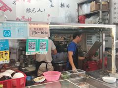 门面-鸿记·好再来普宁肠粉(莲花路店)