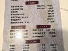 -阿清煲仔店(纺织城店)