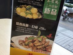 -泰煌鸡·上海白斩鸡·沪菜(平利店)