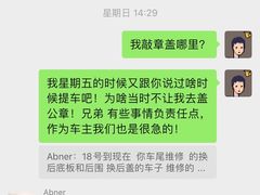 -上海永达通途别克4S店(七宝店)