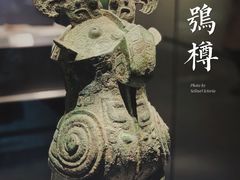 -河南博物院