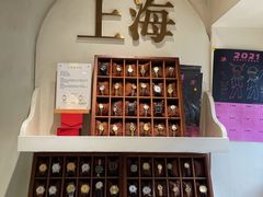 -LADY FAFA(巨鹿路陕西南路路口店)