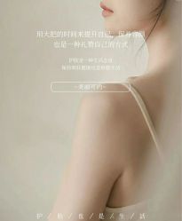 点击看大图 -卡尔诗·科技美肤连锁
