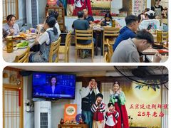 -屋里家延边朝鲜族冷面(南园店)