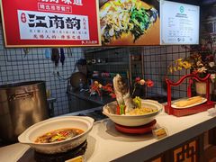 -江南韵·无锡太湖文化体验餐厅(凤凰天街店)
