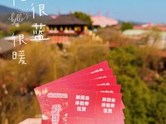 -杭州宋城