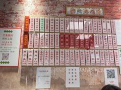 -鲁达面馆本帮风味(共康东路店)
