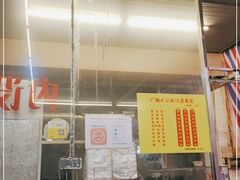 -广场正宗原汁薏米店