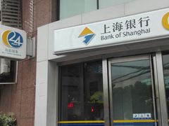 -上海银行(浦三路支行)
