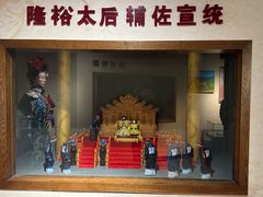 -叶赫那拉城