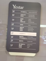 -Yestar宁波艺星整形医院