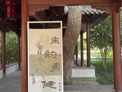 -钱王祠