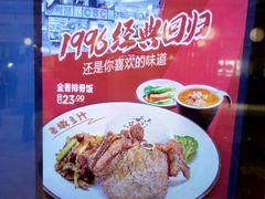 -乡村基(杨家坪建设店)