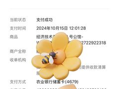 -8号公馆(金川街店)