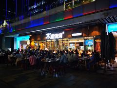 -木屋烧烤(坂田天安云谷店)